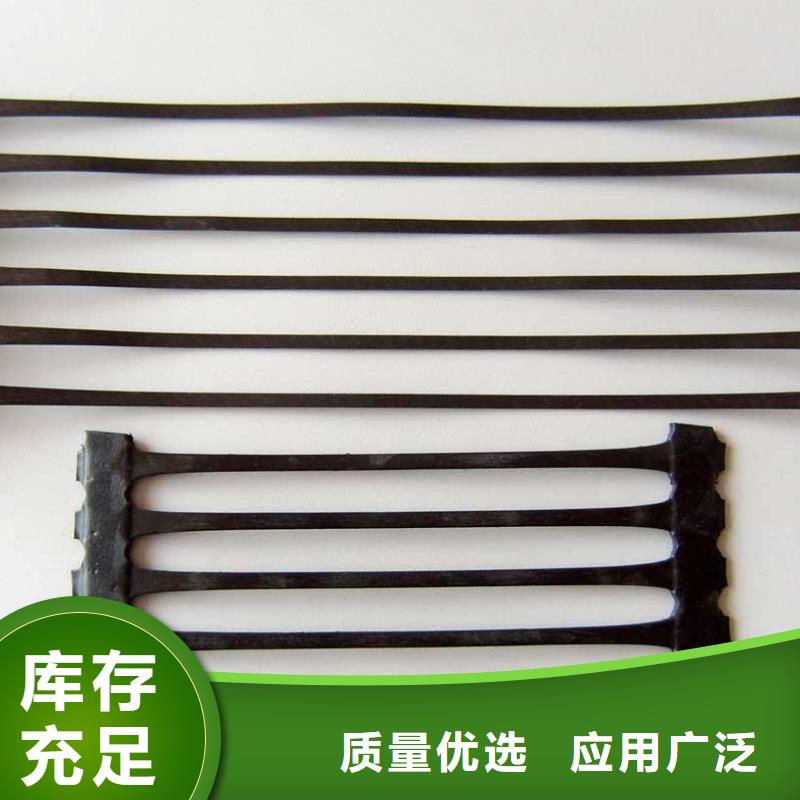 【 单向塑料土工格栅 双向拉伸塑料格栅厂家直销货源充足】|永安|泰宁|漳州|宁德|莆田|福州|厦门|南平经销商