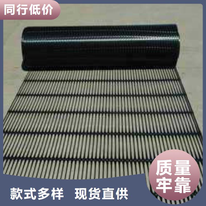【单向塑料土工格栅】 膨润土防水毯支持货到付清