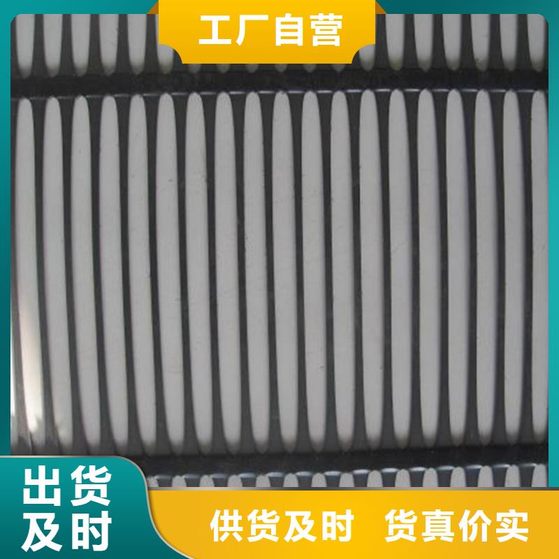 【 单向塑料土工格栅,塑料盲沟厂家直销售后完善】|隆阳|腾冲|玉溪|丽江|大理|怒江|普洱|曲靖39065.com