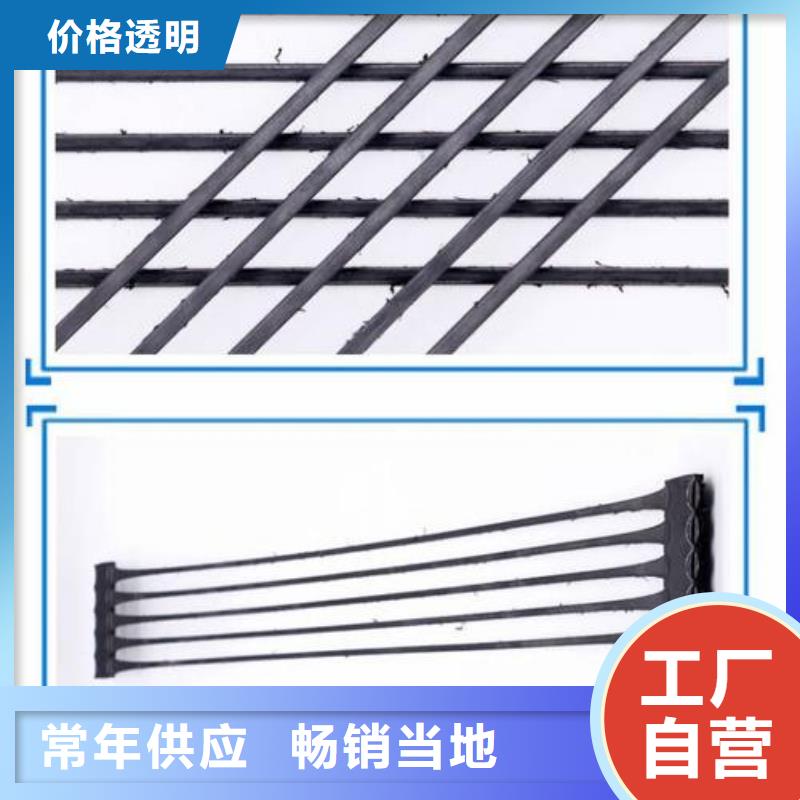 单向塑料土工格栅毛细排水板专注生产N年
