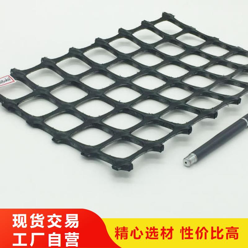 【双向塑料土工格栅】防渗复合土工膜厂家直销放心