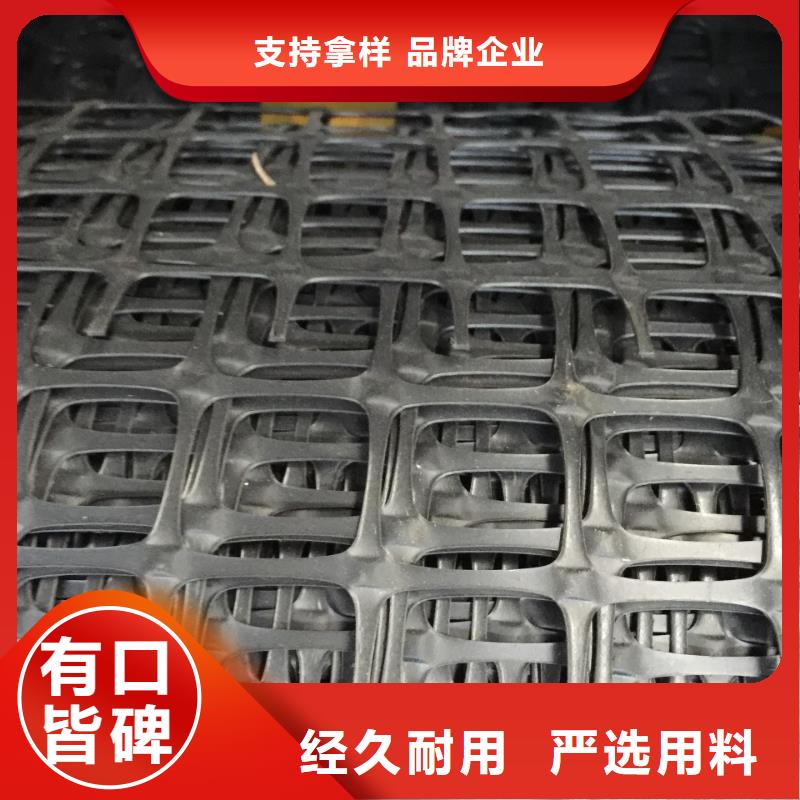 【双向塑料土工格栅】蜂巢格室客户好评