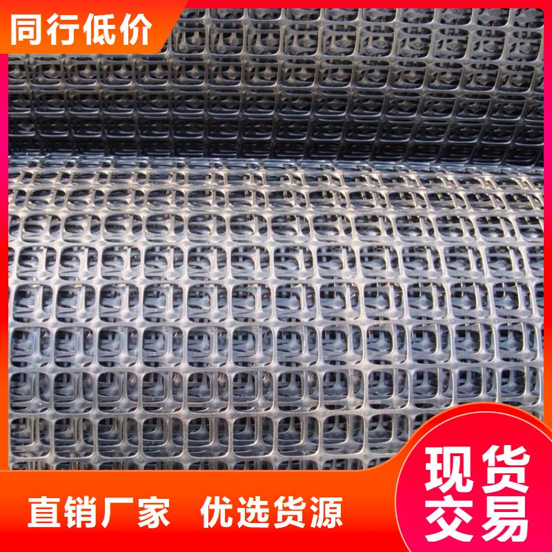 双向塑料土工格栅凸结点钢塑土工格栅信誉有保证