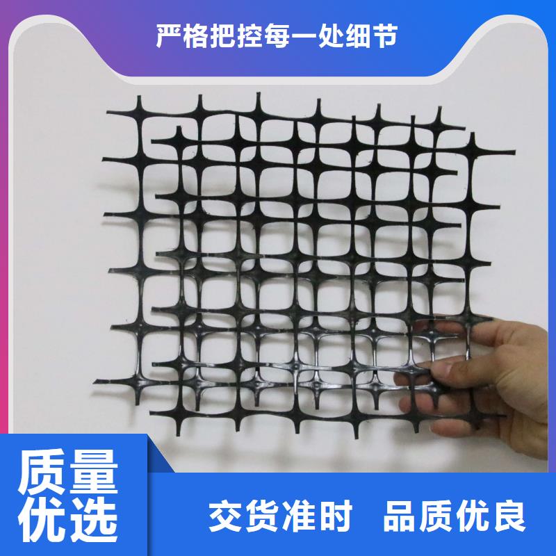 【 双向塑料土工格栅_PP焊接土工格栅一周内发货】-可发货到修武|马村|开封|安阳|洛阳|濮阳|三门峡