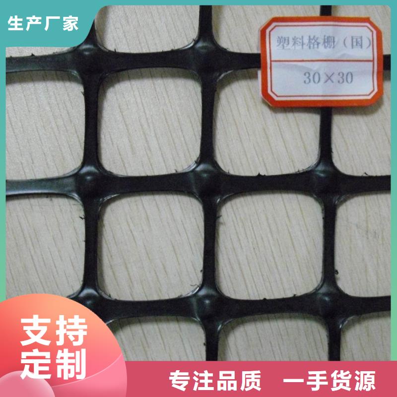 恒丰产地工厂 双向塑料土工格栅 【塑料盲沟】专注细节更放心、厂家货源-【本地】经销商