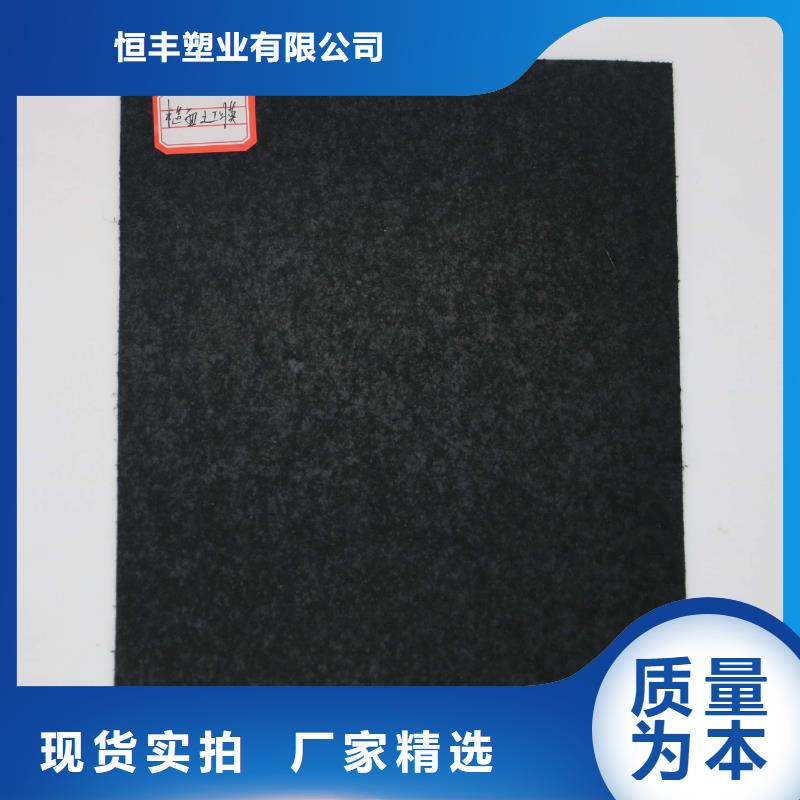 土工膜土工布真材实料加工定制