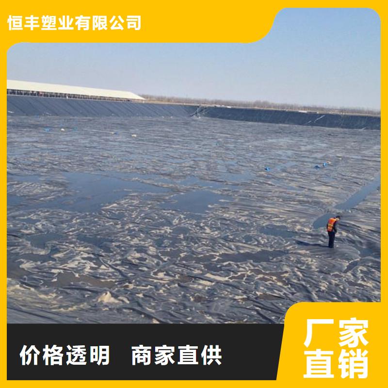 土工膜土工格室现货快速采购