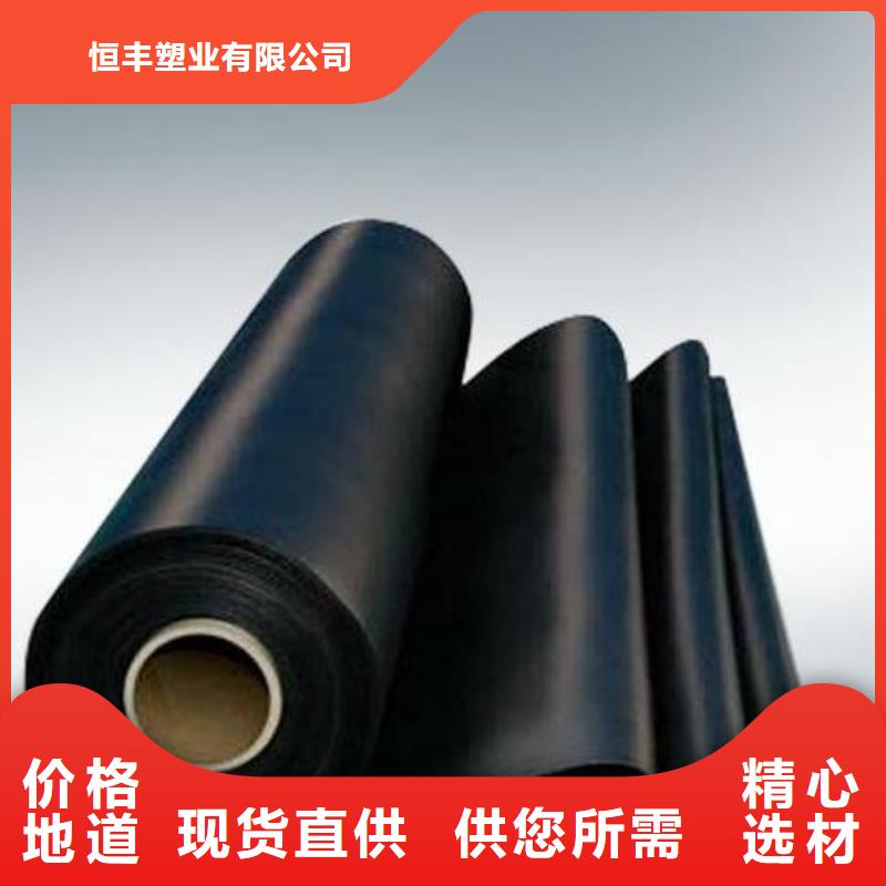 土工膜土工格室质量为本