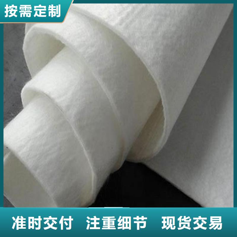 复合土工膜【防渗土工膜】场报价
