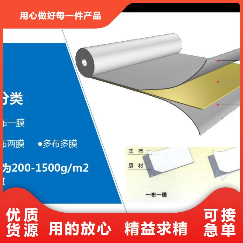 复合土工膜_TPO防水卷材好品质经得住考验