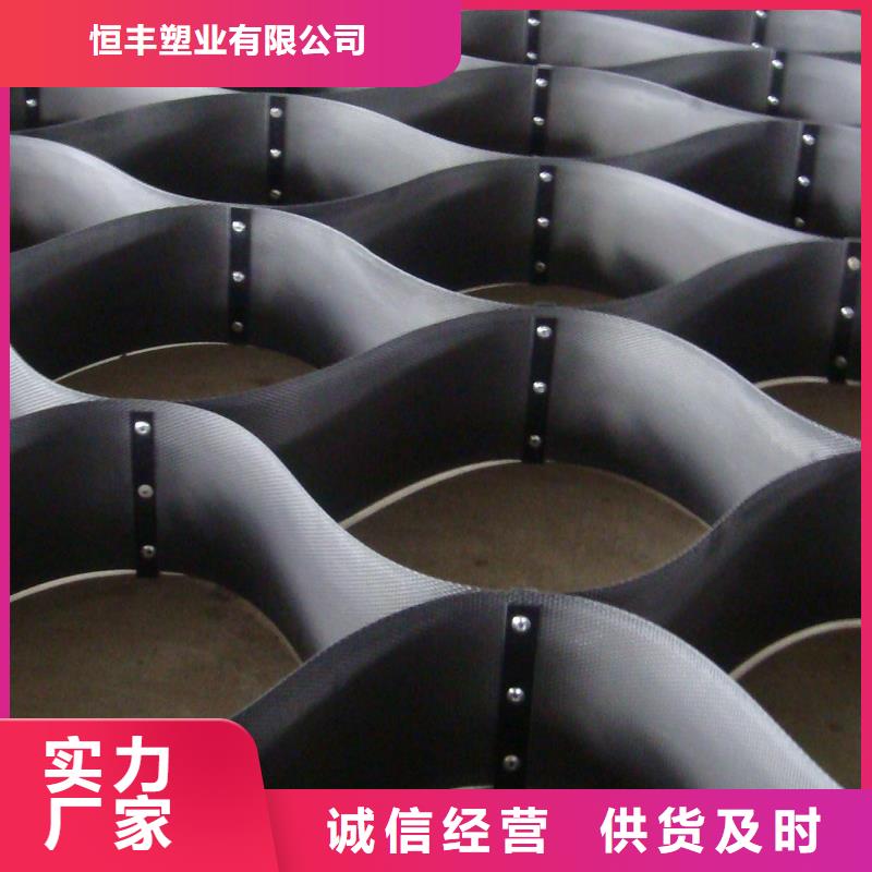 加筋布视频-加筋布(恒丰)覆盖地域陕西省汉中|延安|咸阳|榆林|安康