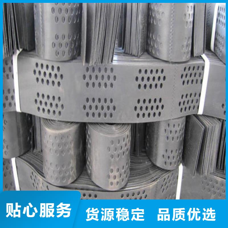 【土工格室】双向拉伸塑料格栅精挑细选好货