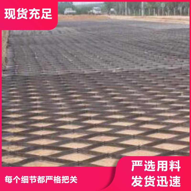 土工格室【HDPE土工膜】厂家精选