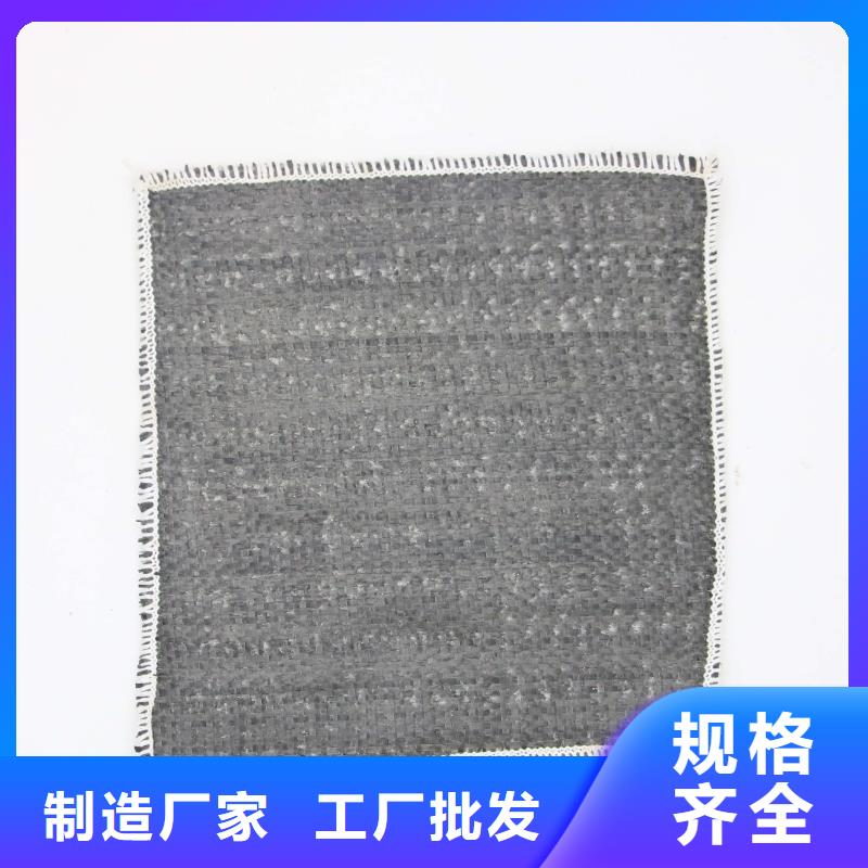 【 膨润土防水毯-土工布用心做好细节】