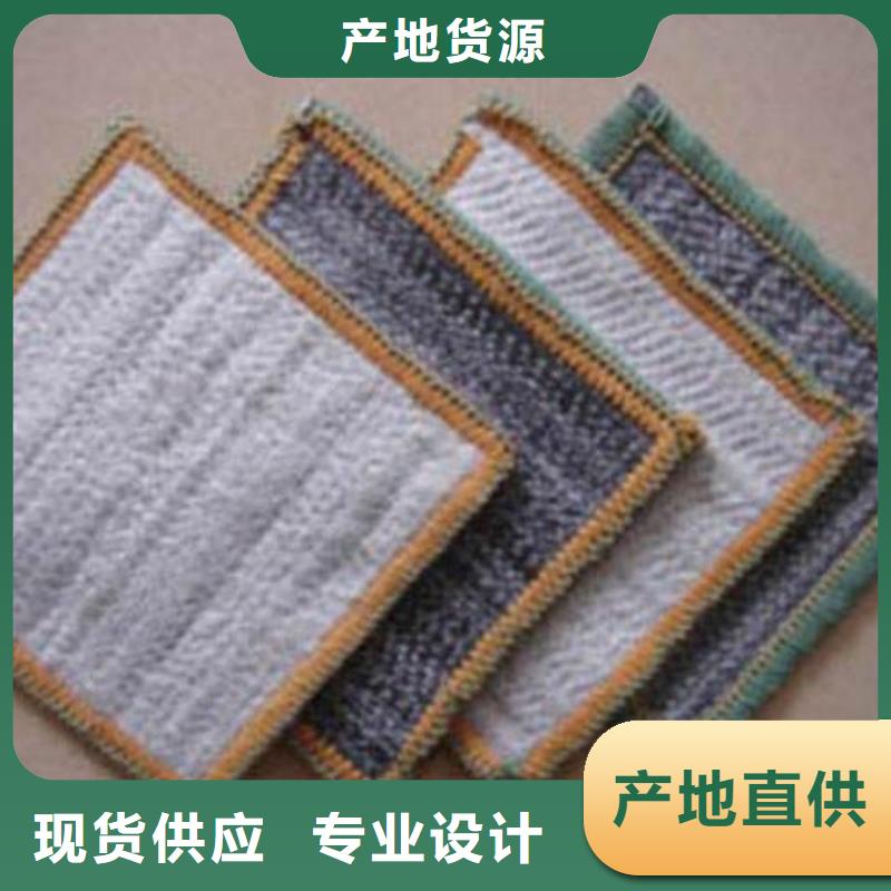 膨润土防水毯_三维土工网垫现货销售