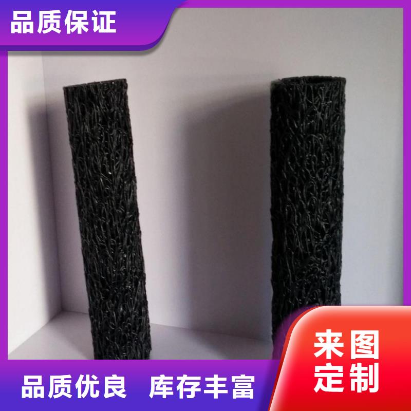 塑料盲沟保温土工布追求品质