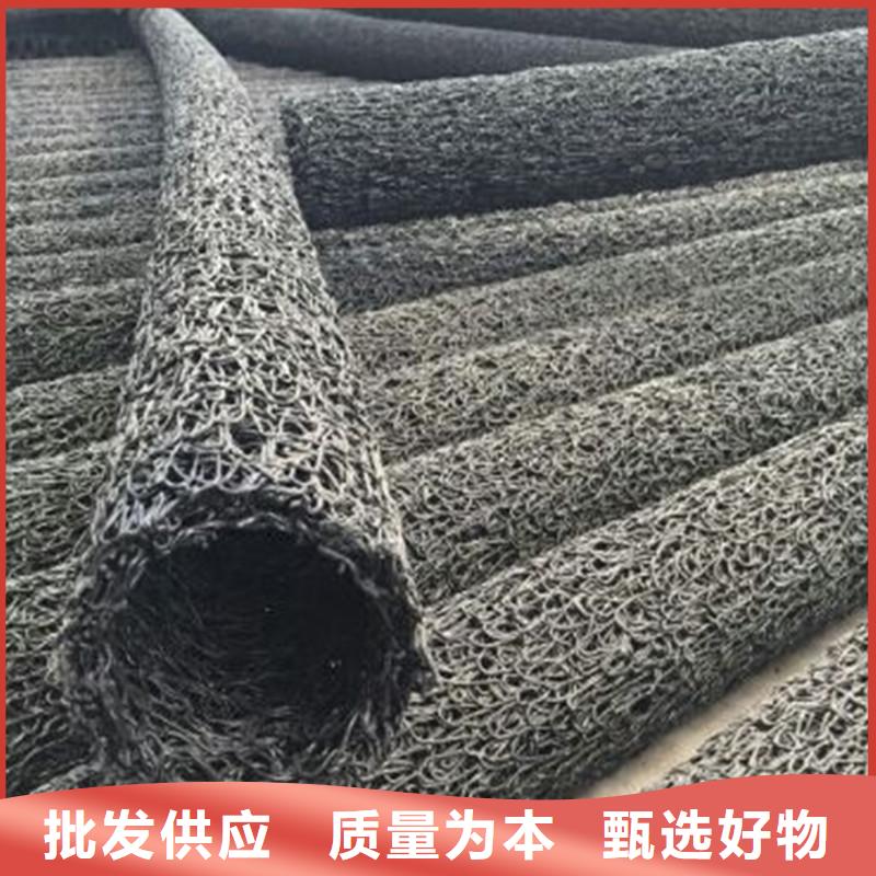 塑料盲沟【三维植被网】批发供应
