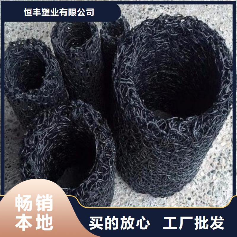 塑料盲沟_无纺布支持定制贴心售后