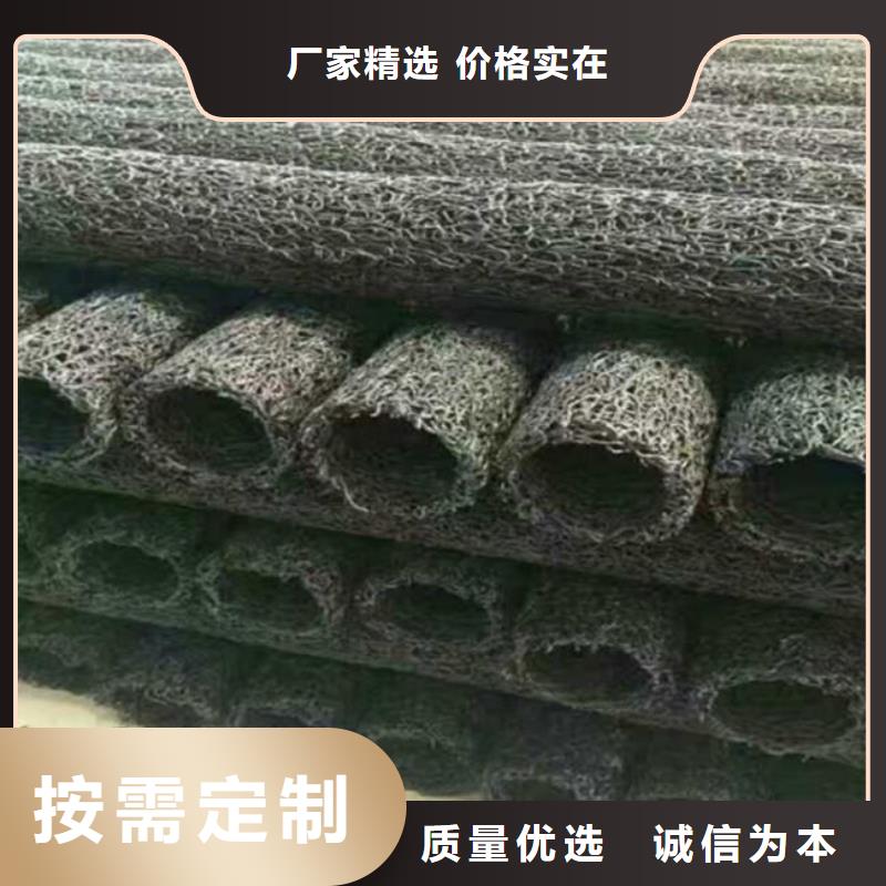 【塑料盲沟】-土工布实时报价