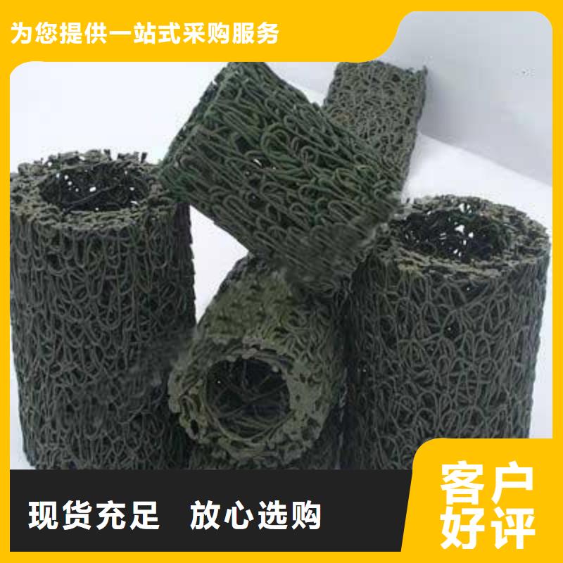 塑料盲沟【三维植被网】批发供应