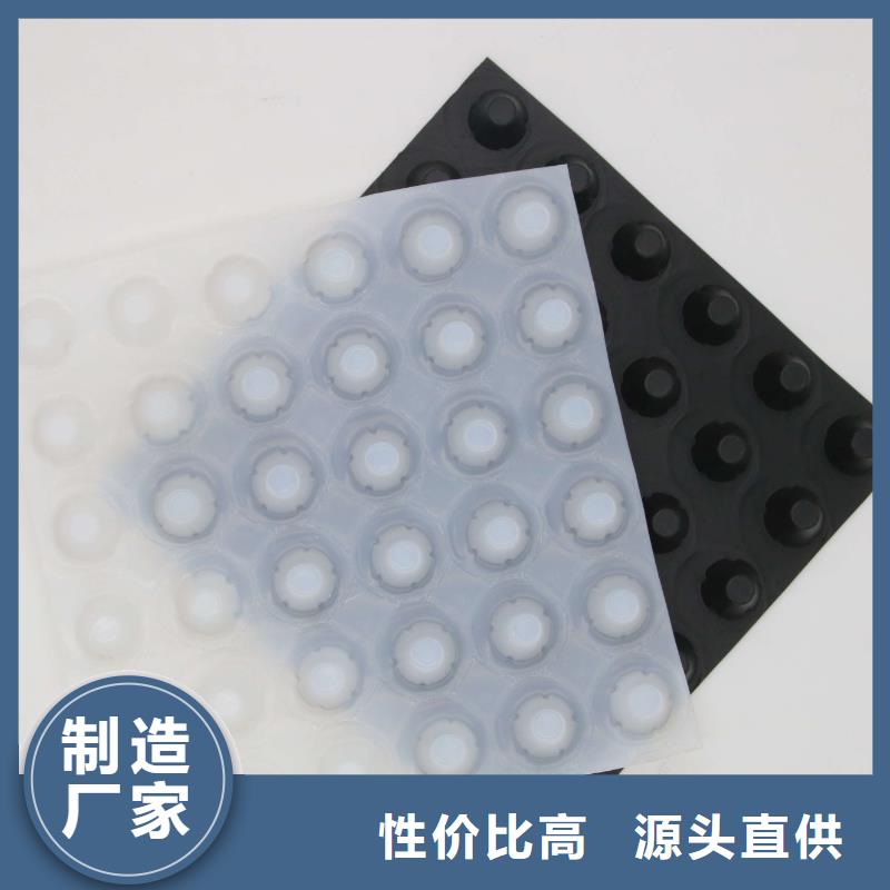 排水板软式透水管多家仓库发货