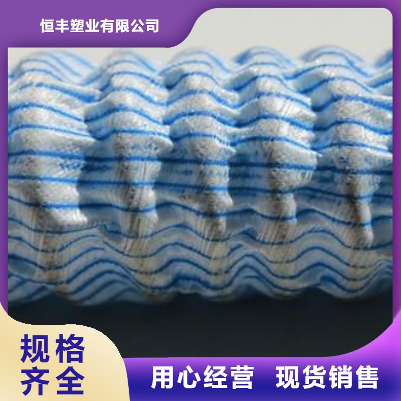 软式透水管-单向塑料土工格栅专业生产品质保证