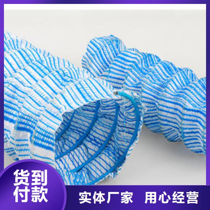 软式透水管毛细排水板严选用料