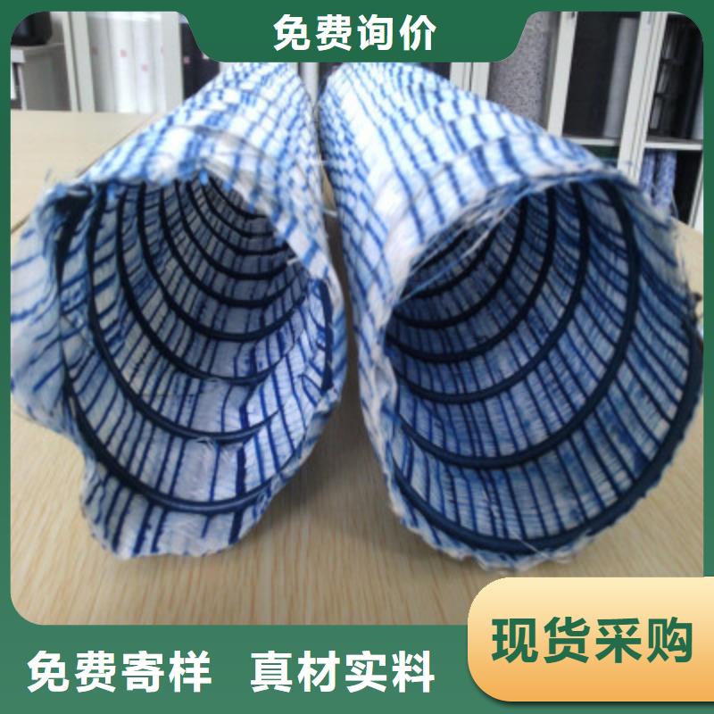 软式透水管防渗复合土工膜严选好货