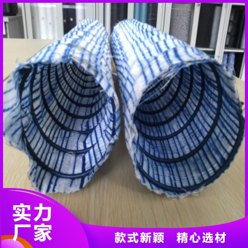 软式透水管玻纤土工格栅厂家