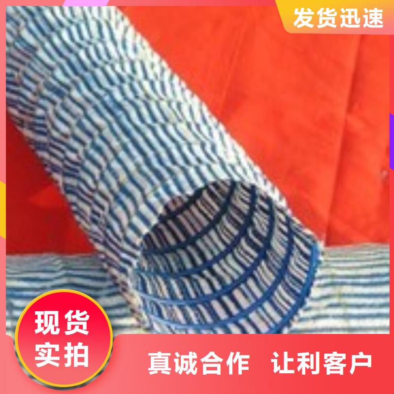 软式透水管防渗土工膜专业生产N年