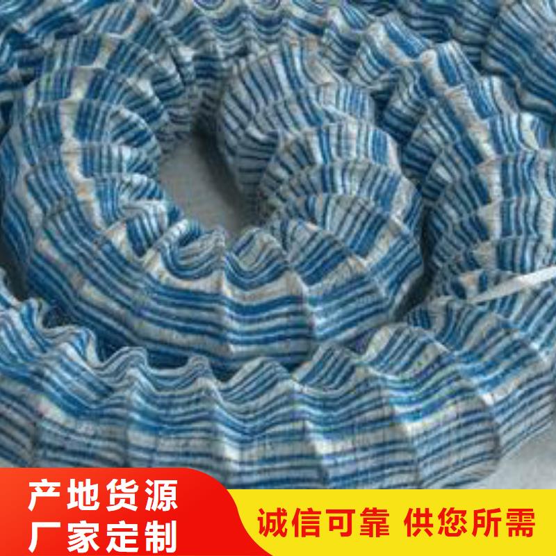 软式透水管-【塑料盲沟】精品优选-可发货到剑阁|青川|内江|雅安|自贡|南充|宜宾|资阳