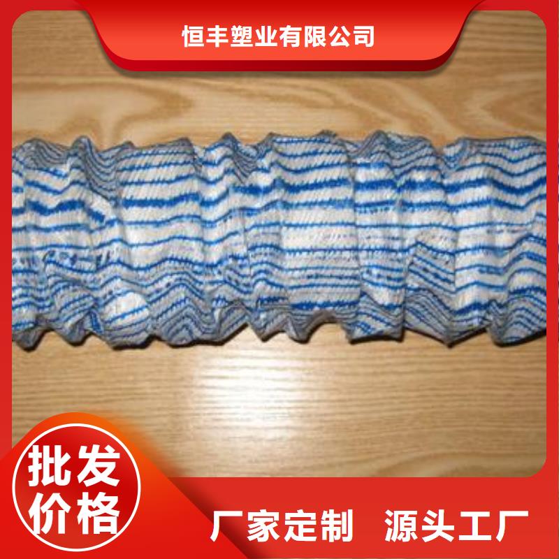 软式透水管,土工布服务至上