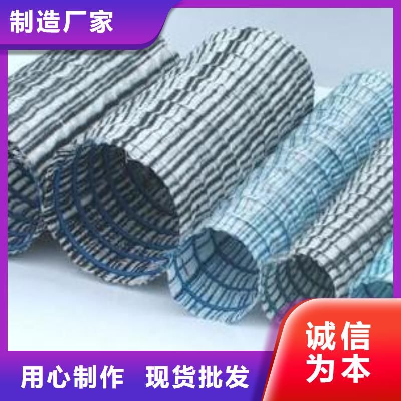 软式透水管-【塑料盲沟】精品优选-可发货到剑阁|青川|内江|雅安|自贡|南充|宜宾|资阳