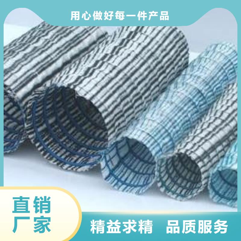 【软式透水管】,塑料盲沟实体厂家支持定制-恒丰塑业(徐州市分公司)