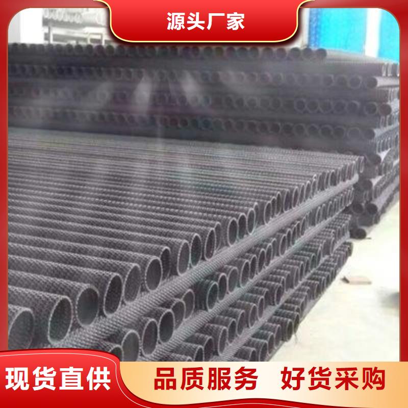 硬式透水管_【三维土工网垫】自有厂家