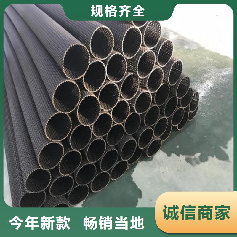 硬式透水管-【土工格室】严选材质 恒丰塑业(葫芦岛市分公司)