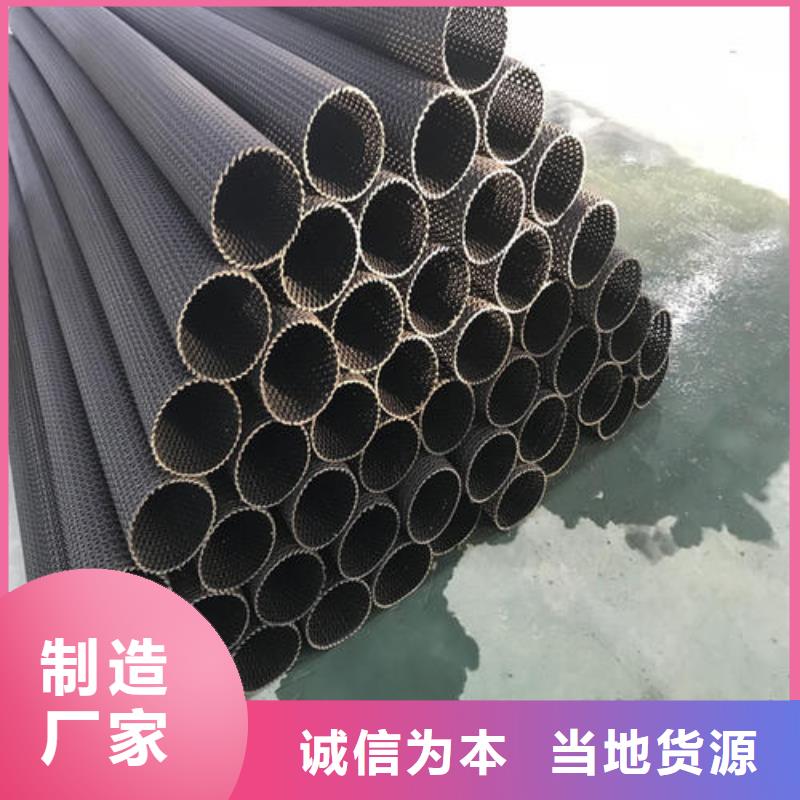 硬式透水管-防渗膜质量为本