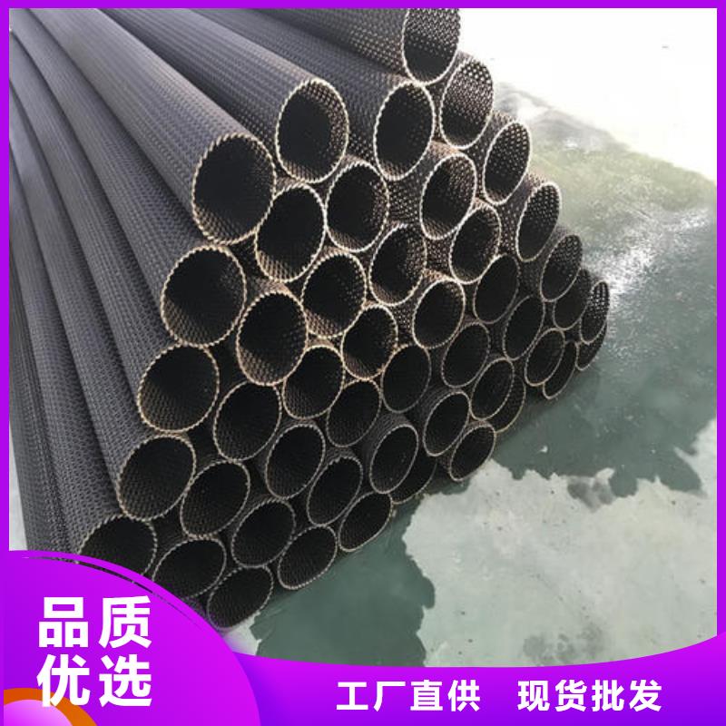 硬式透水管-防渗膜质量为本