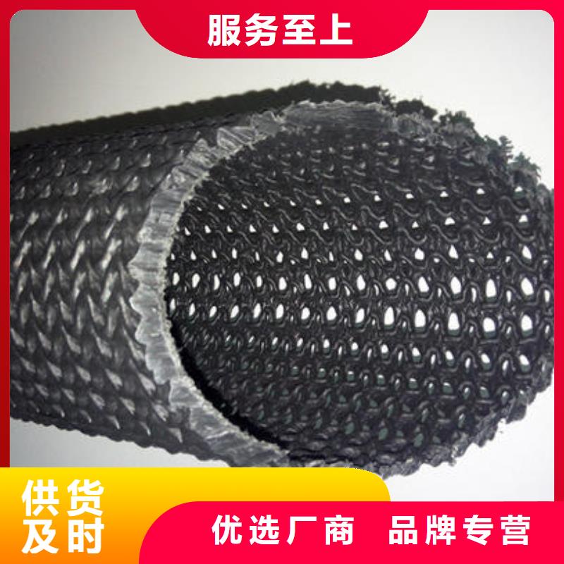 硬式透水管_【三维土工网垫】自有厂家