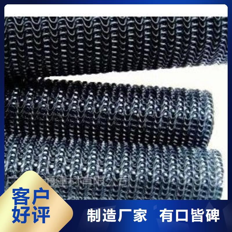 硬式透水管-【土工格室】严选材质 恒丰塑业(葫芦岛市分公司)