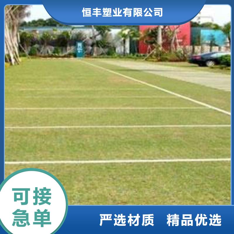 植草格土工格室质量安心