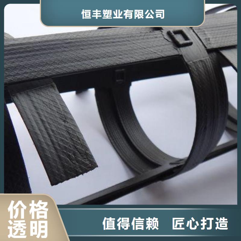 【pp焊接土工格栅土工布品质信得过】