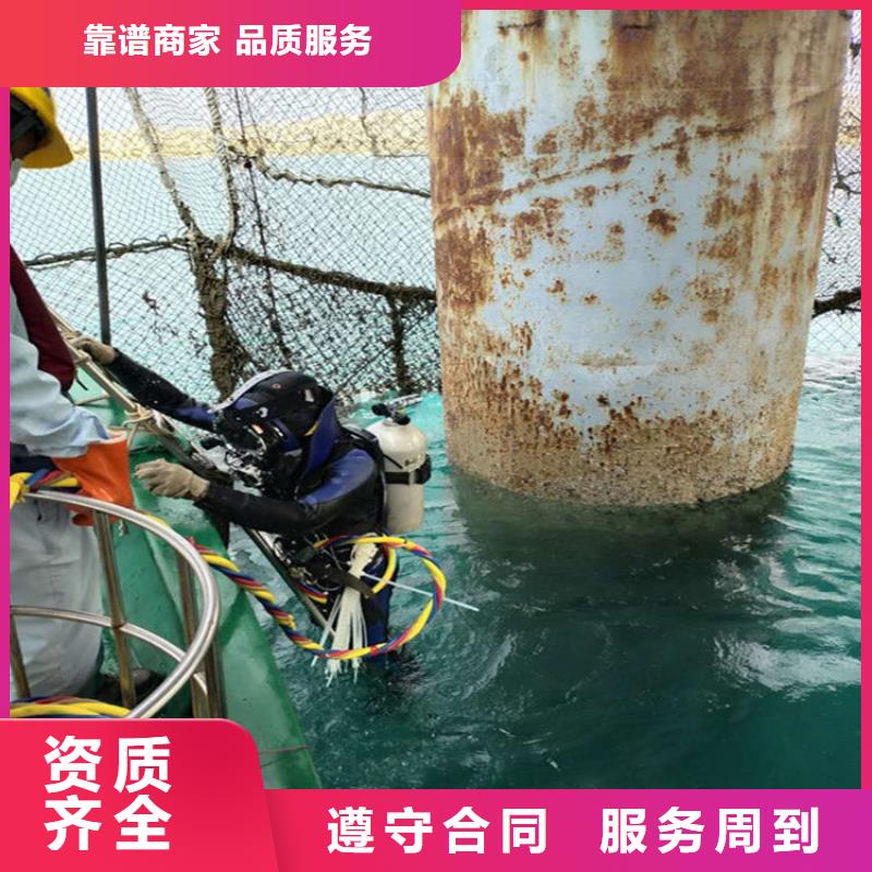 水下电焊接公司承接各种水下作业施工