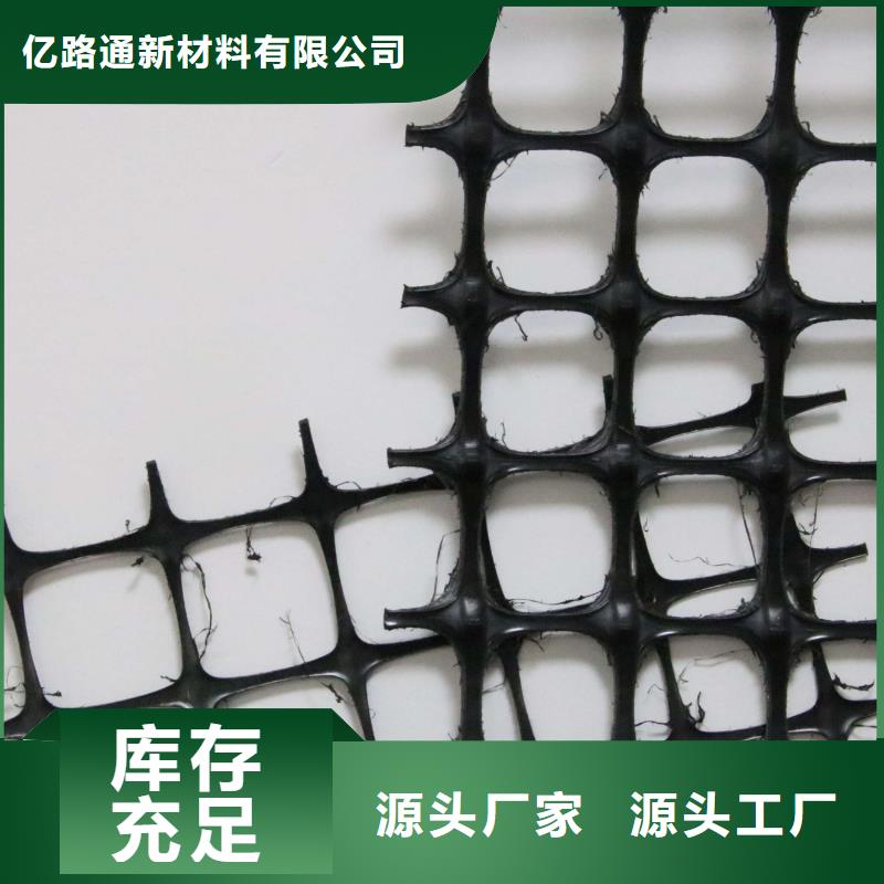 塑料土工格栅_【三维土工网垫】层层质检