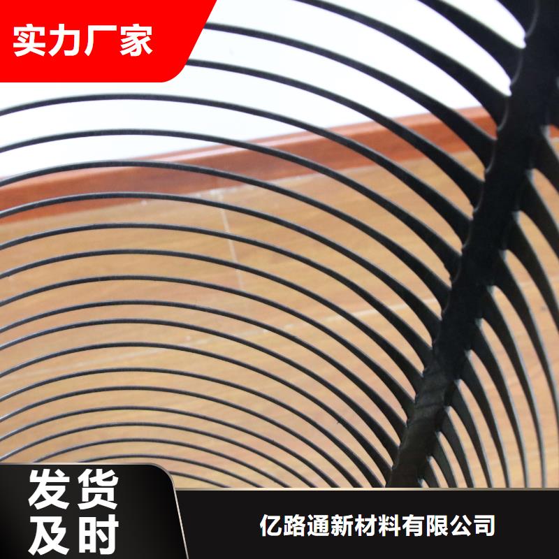 【塑料土工格栅】,复合土工膜精工细致打造-亿路通新材料(深圳市分公司)