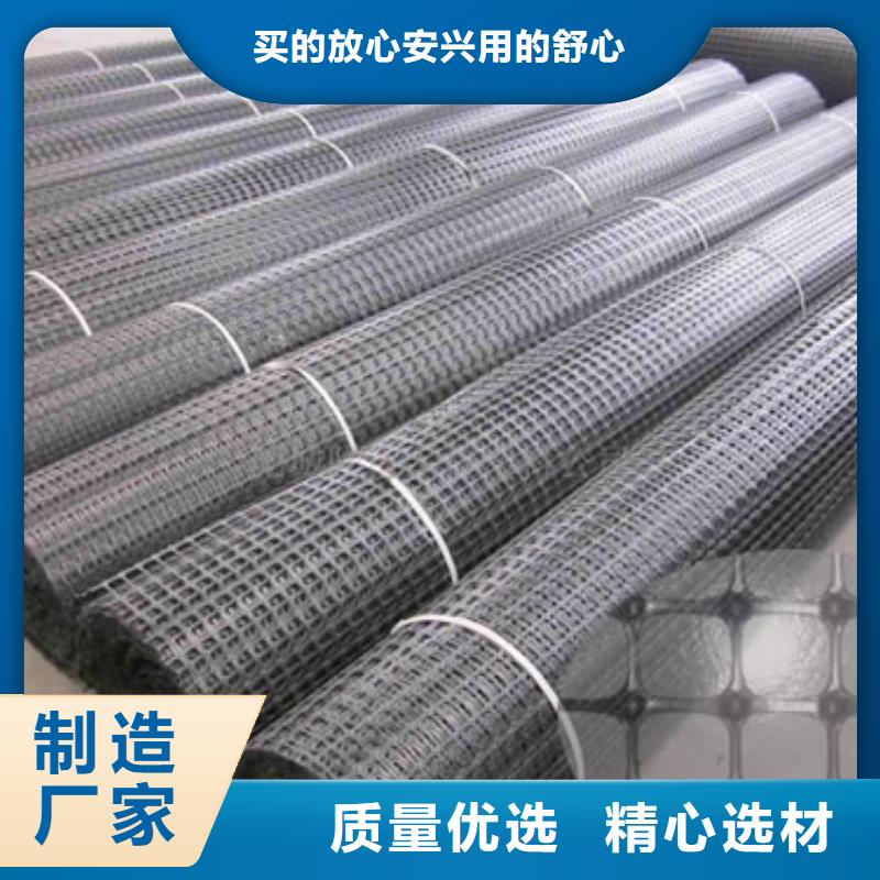 塑料土工格栅-【三维土工网垫】供货及时_亿路通新材料(中山市分公司)