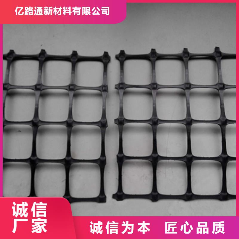 亿路通土工布【 塑料土工格栅_工程布保障产品质量】云商赢企