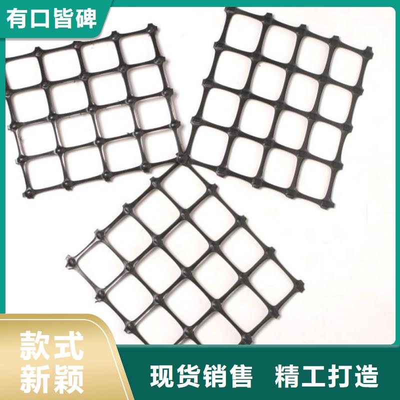 塑料土工格栅-【三维土工网垫】供货及时_亿路通新材料(中山市分公司)
