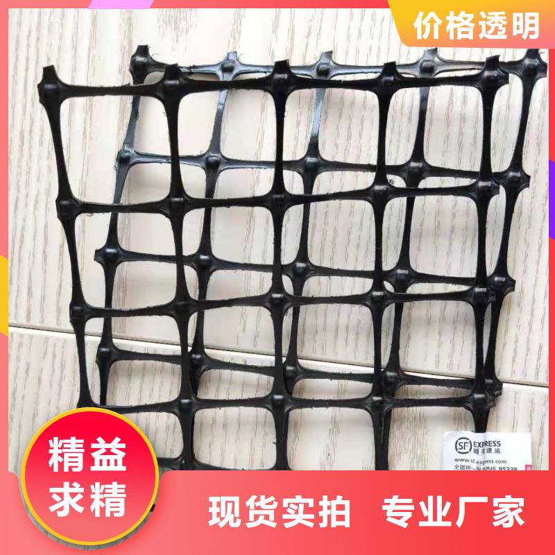 塑料土工格栅玻纤土工格栅厂家售后完善