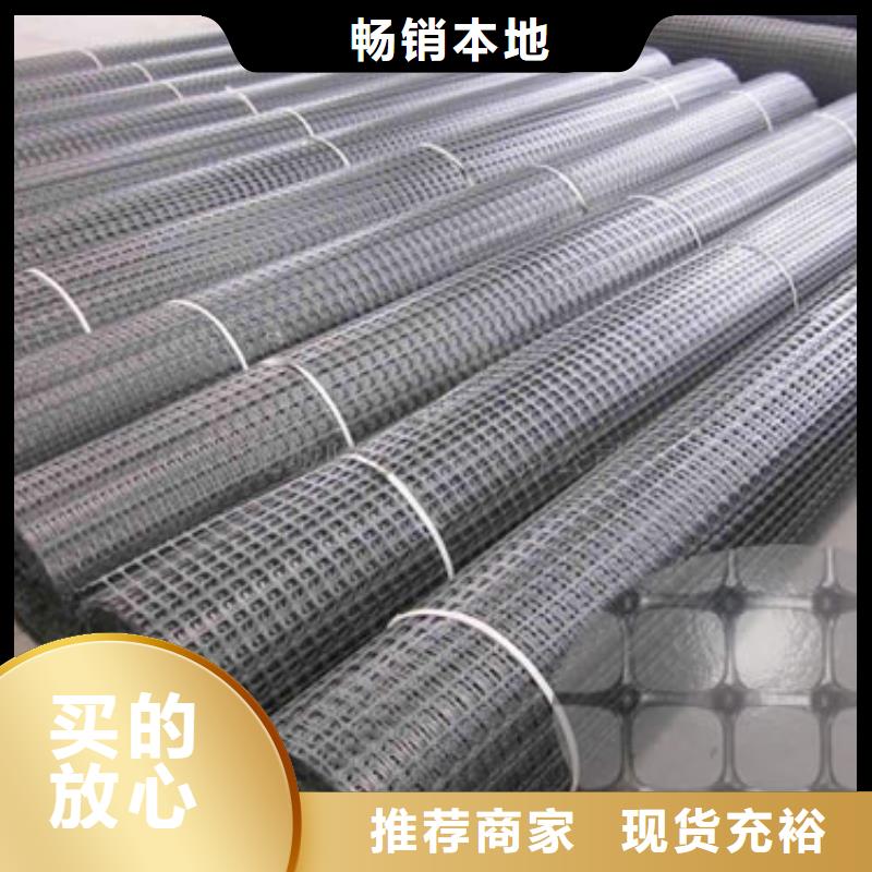 塑料土工格栅防渗膜以质量求生存